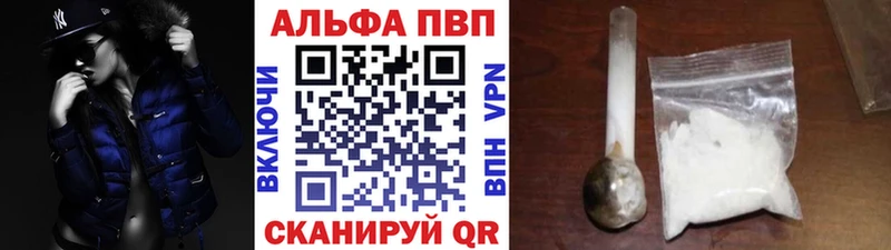 маркетплейс наркотические препараты Выборг Альфа ПВП СК