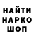 ГЕРОИН белый Nilton Chavez