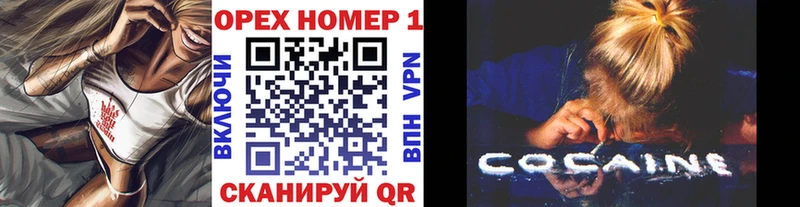 КОКАИН Боливия  Выборг 