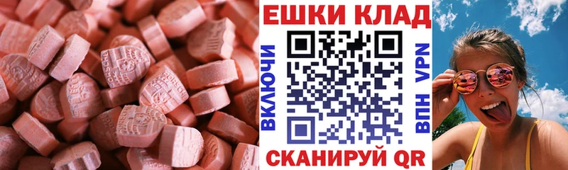 Экстази XTC  как найти закладки  мориарти состав  Выборг 