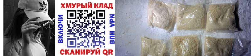 ГЕРОИН VHQ  Выборг 