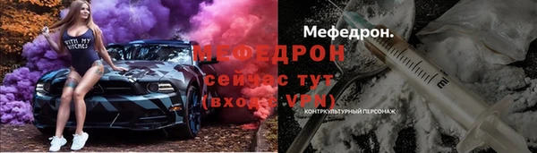 альфа пвп Пестово