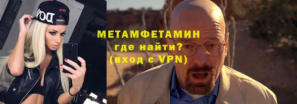 крисы Верея
