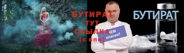 каннабис Верхнеуральск