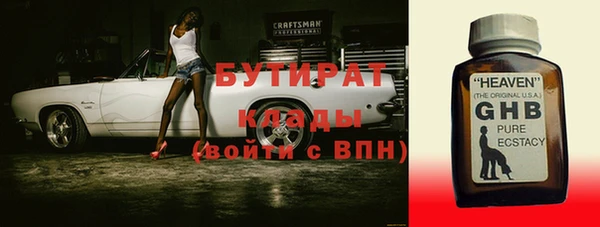 крисы Верея