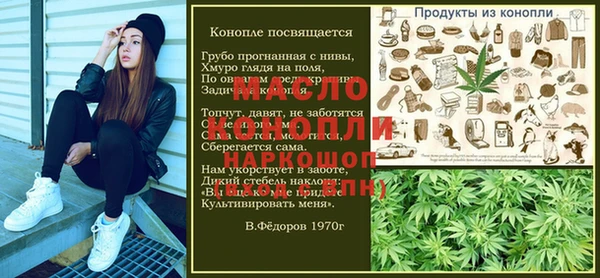 каннабис Верхнеуральск