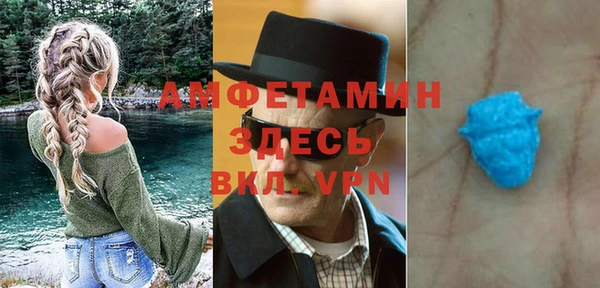 крисы Верея