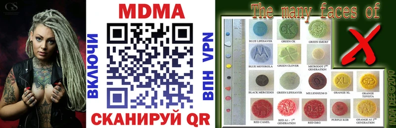 MDMA Molly  Выборг 