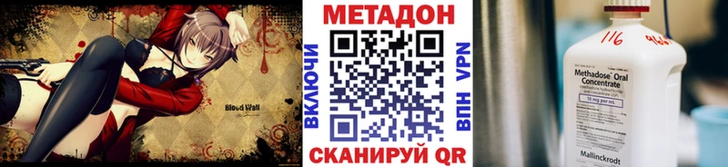 Метадон белоснежный  магазин    блэк спрут зеркало  Выборг 