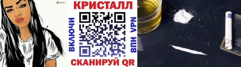 kraken вход  Выборг  Метамфетамин витя 