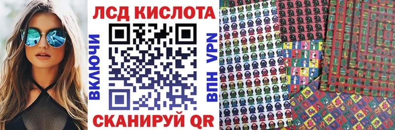 купить  сайты  Выборг  Наркотические марки 1,8мг 